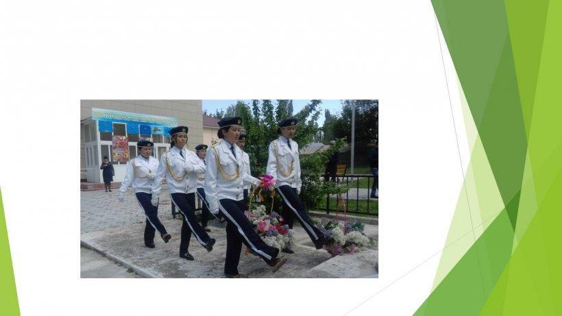 Мектеп дәстүрі